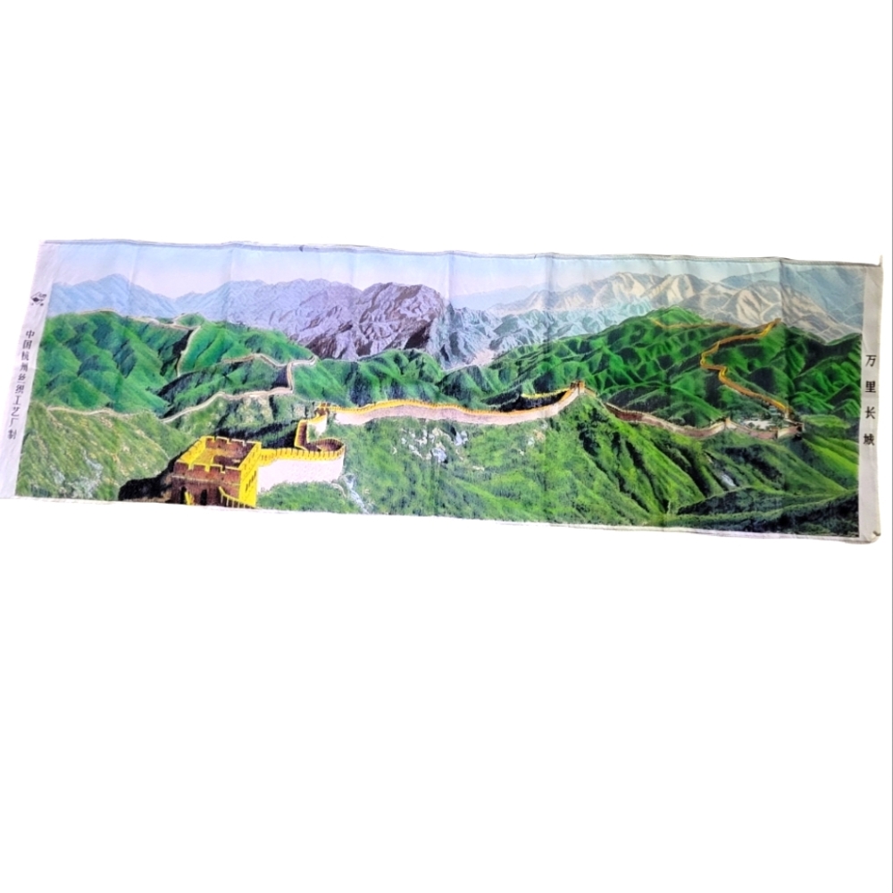 Vintage Great Wall of China Brocade embroidery tapestry